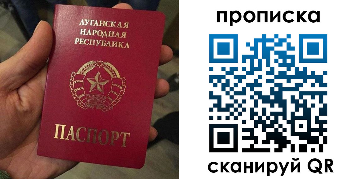 миграционный учет в Сельцо