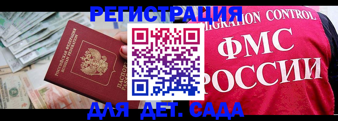 пропишу в квартире в Сельцо